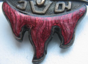 Юный авиастроитель осоавиахим