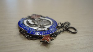 редкий знак профсоюзов ссср