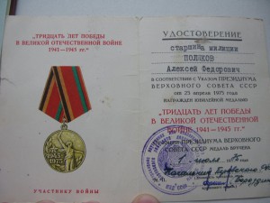 КЗ №3819937 бормашина ННГ на Доке РФ ЛЮКС