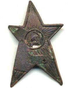 посмотрите