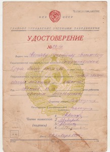 Кружка (ЛФЗ)