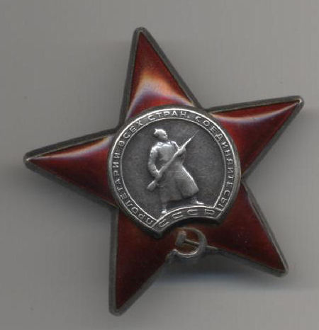 СОВЕРЕН 1902