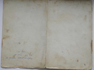 7 благодарностей на одного ИНТЕРЕСНЫЕ