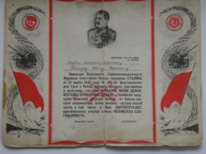 7 благодарностей на одного ИНТЕРЕСНЫЕ