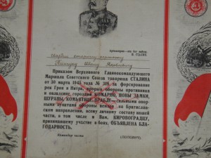 7 благодарностей на одного ИНТЕРЕСНЫЕ