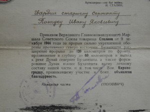 7 благодарностей на одного ИНТЕРЕСНЫЕ