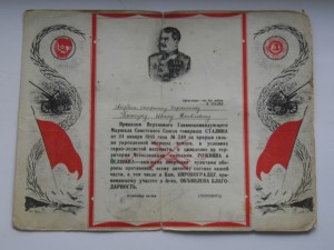 7 благодарностей на одного ИНТЕРЕСНЫЕ