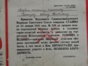 7 благодарностей на одного ИНТЕРЕСНЫЕ
