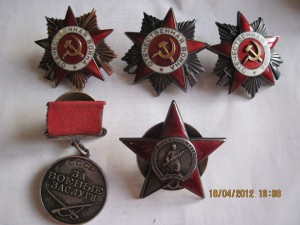 КОМПЛЕКТ НА ШВАРЦБЕРГА