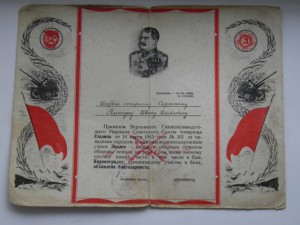 7 благодарностей на одного ИНТЕРЕСНЫЕ