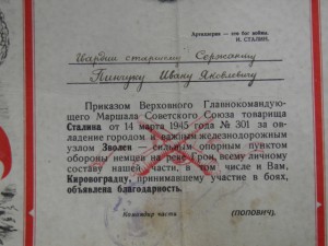 7 благодарностей на одного ИНТЕРЕСНЫЕ