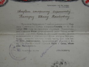 7 благодарностей на одного ИНТЕРЕСНЫЕ