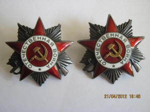 КОМПЛЕКТ НА ШВАРЦБЕРГА