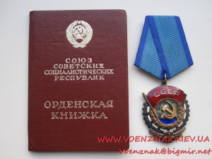 Две ТКЗ+доки на одного, сост. ЛЮКС, родной сбор