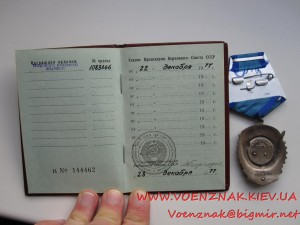 Две ТКЗ+доки на одного, сост. ЛЮКС, родной сбор