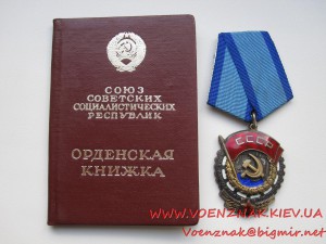 Две ТКЗ+доки на одного, сост. ЛЮКС, родной сбор