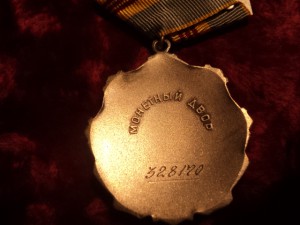 ТС3 328тыс.