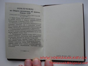 Две ТКЗ+доки на одного, сост. ЛЮКС, родной сбор