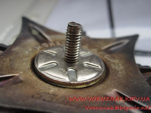 Краб, копия орденской книжки, Афганский указ