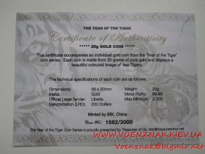 200либерийских дол.,проба 999.9 золото,вес 20г,коробка, ЛЮКС