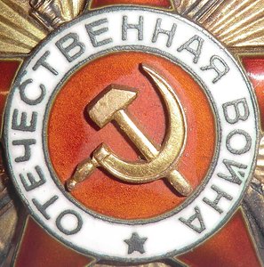 ОВ-1-посмертно