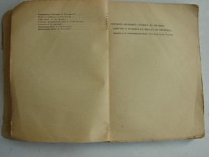 Сборник "СТРЕЛЕЦ" 1915 год.