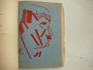 Сборник "СТРЕЛЕЦ" 1915 год.