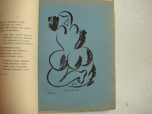Сборник "СТРЕЛЕЦ" 1915 год.