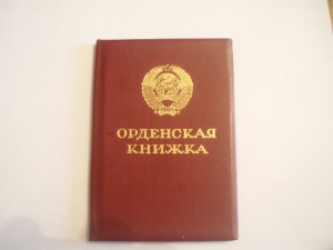 КЗ ук. 4.12.91 г.