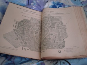 Всеросс. худож.-пром. выставка 1896г. в Н.новгороде...