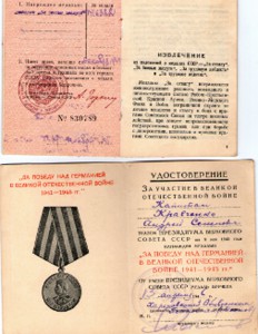 Капитан(не моряк)-"Одесса",ЗБЗ,ЗПНГ+документы