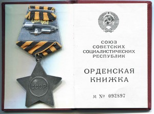 ОВД г. Печора 1958 - 1998