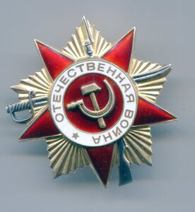 ОВ 1 ст. № 880033