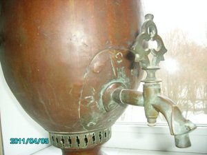 Самовар