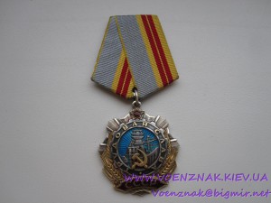 Орден Трудовой Славы 2й ст., на доке, сост. ЛЮКС