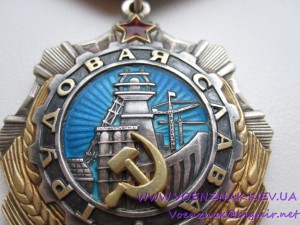 Орден Трудовой Славы 2й ст., на доке, сост. ЛЮКС