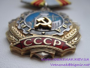 Орден Трудовой Славы 2й ст., на доке, сост. ЛЮКС