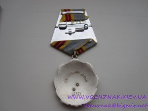 Орден Трудовой Славы 2й ст., на доке, сост. ЛЮКС