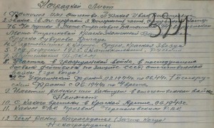 КЗ ННГ 1990 год на документе. ЛЮКС!