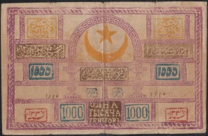 Бухара , Туркестан