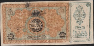 Бухара , Туркестан