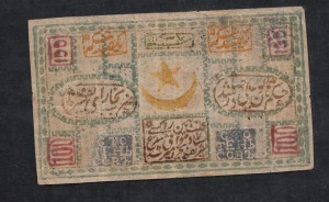 Бухара , Туркестан