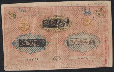 Бухара , Туркестан