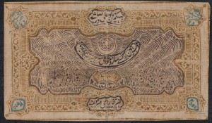 Бухара , Туркестан