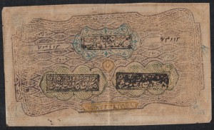 Бухара , Туркестан