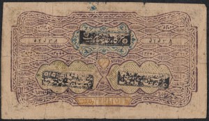 Бухара , Туркестан