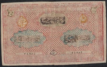 Бухара , Туркестан