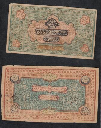 Бухара , Туркестан