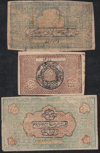 Бухара , Туркестан