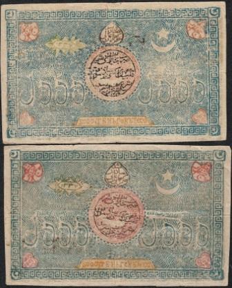 Бухара , Туркестан